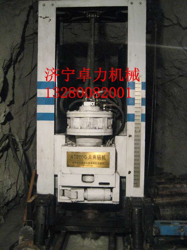 ZFY1.4/40/200反井鉆機，1400反井鉆機